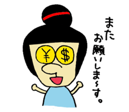 SUPER ASSISTANTS sticker #13995057