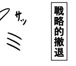 rabbicco sticker #13995151