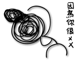 A bunch of hair VOR.4 sticker #13995183