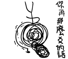 A bunch of hair VOR.4 sticker #13995184