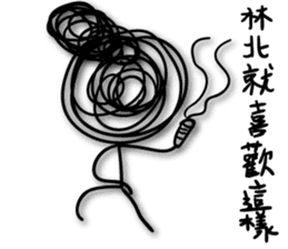 A bunch of hair VOR.4 sticker #13995186