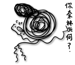 A bunch of hair VOR.4 sticker #13995187