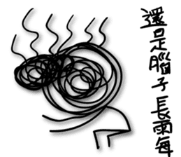 A bunch of hair VOR.4 sticker #13995191