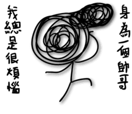 A bunch of hair VOR.4 sticker #13995194