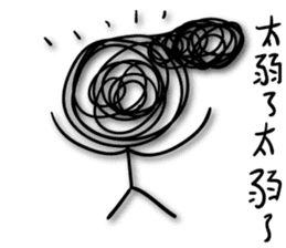 A bunch of hair VOR.4 sticker #13995198