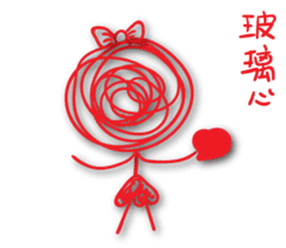 A bunch of hair VOR.4 sticker #13995210