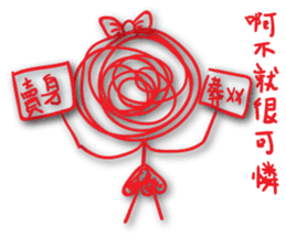 A bunch of hair VOR.4 sticker #13995212