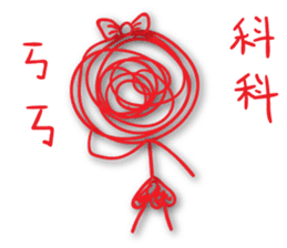 A bunch of hair VOR.4 sticker #13995218