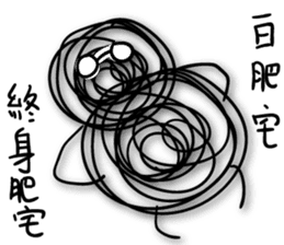 A bunch of hair VOR.4 sticker #13995220