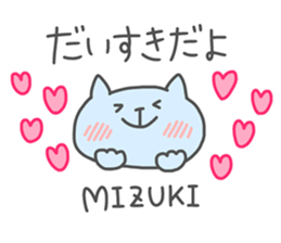 MIZUKI chan 4 sticker #13995264