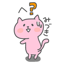 MIZUKI chan 4 sticker #13995267