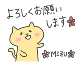 MIZUKI chan 4 sticker #13995270