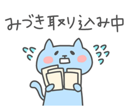 MIZUKI chan 4 sticker #13995273