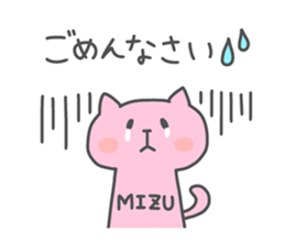 MIZUKI chan 4 sticker #13995275