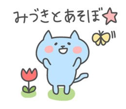 MIZUKI chan 4 sticker #13995277