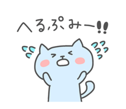 MIZUKI chan 4 sticker #13995280