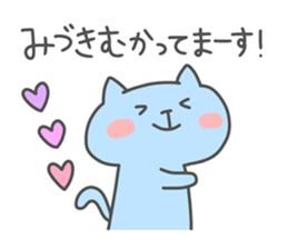 MIZUKI chan 4 sticker #13995281