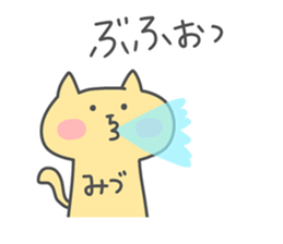 MIZUKI chan 4 sticker #13995286