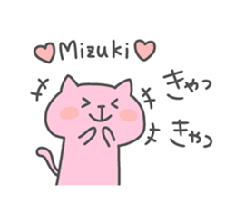 MIZUKI chan 4 sticker #13995287