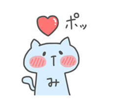 MIZUKI chan 4 sticker #13995288