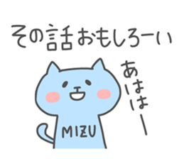 MIZUKI chan 4 sticker #13995289