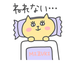 MIZUKI chan 4 sticker #13995290