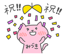 MIZUKI chan 4 sticker #13995291