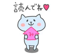 MIZUKI chan 4 sticker #13995292