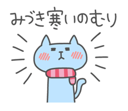 MIZUKI chan 4 sticker #13995293