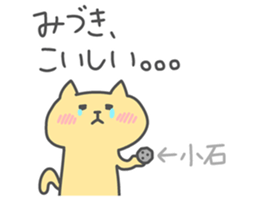 MIZUKI chan 4 sticker #13995294