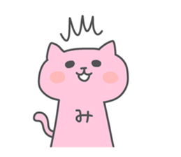 MIZUKI chan 4 sticker #13995295