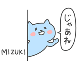 MIZUKI chan 4 sticker #13995297