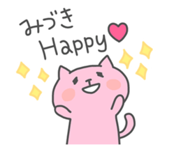 MIZUKI chan 4 sticker #13995299