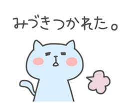 MIZUKI chan 4 sticker #13995300