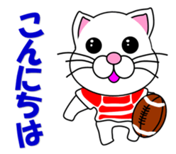 A white cat which plays rugby football sticker #13995303