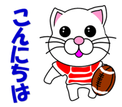 A white cat which plays rugby football sticker #13995303