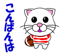 A white cat which plays rugby football sticker #13995304