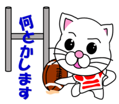 A white cat which plays rugby football sticker #13995309