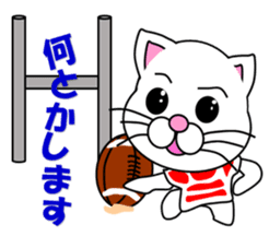 A white cat which plays rugby football sticker #13995309