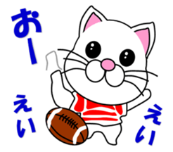 A white cat which plays rugby football sticker #13995311