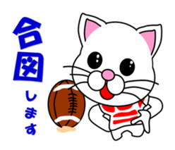 A white cat which plays rugby football sticker #13995313