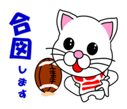 A white cat which plays rugby football sticker #13995313