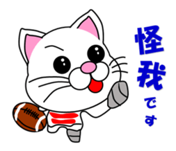 A white cat which plays rugby football sticker #13995324