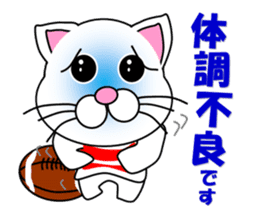 A white cat which plays rugby football sticker #13995325