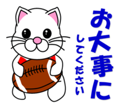 A white cat which plays rugby football sticker #13995326
