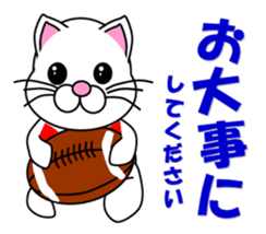 A white cat which plays rugby football sticker #13995326