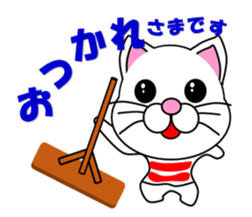 A white cat which plays rugby football sticker #13995327