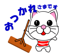 A white cat which plays rugby football sticker #13995327