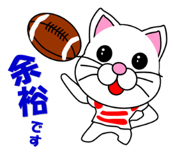 A white cat which plays rugby football sticker #13995329