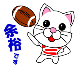 A white cat which plays rugby football sticker #13995329